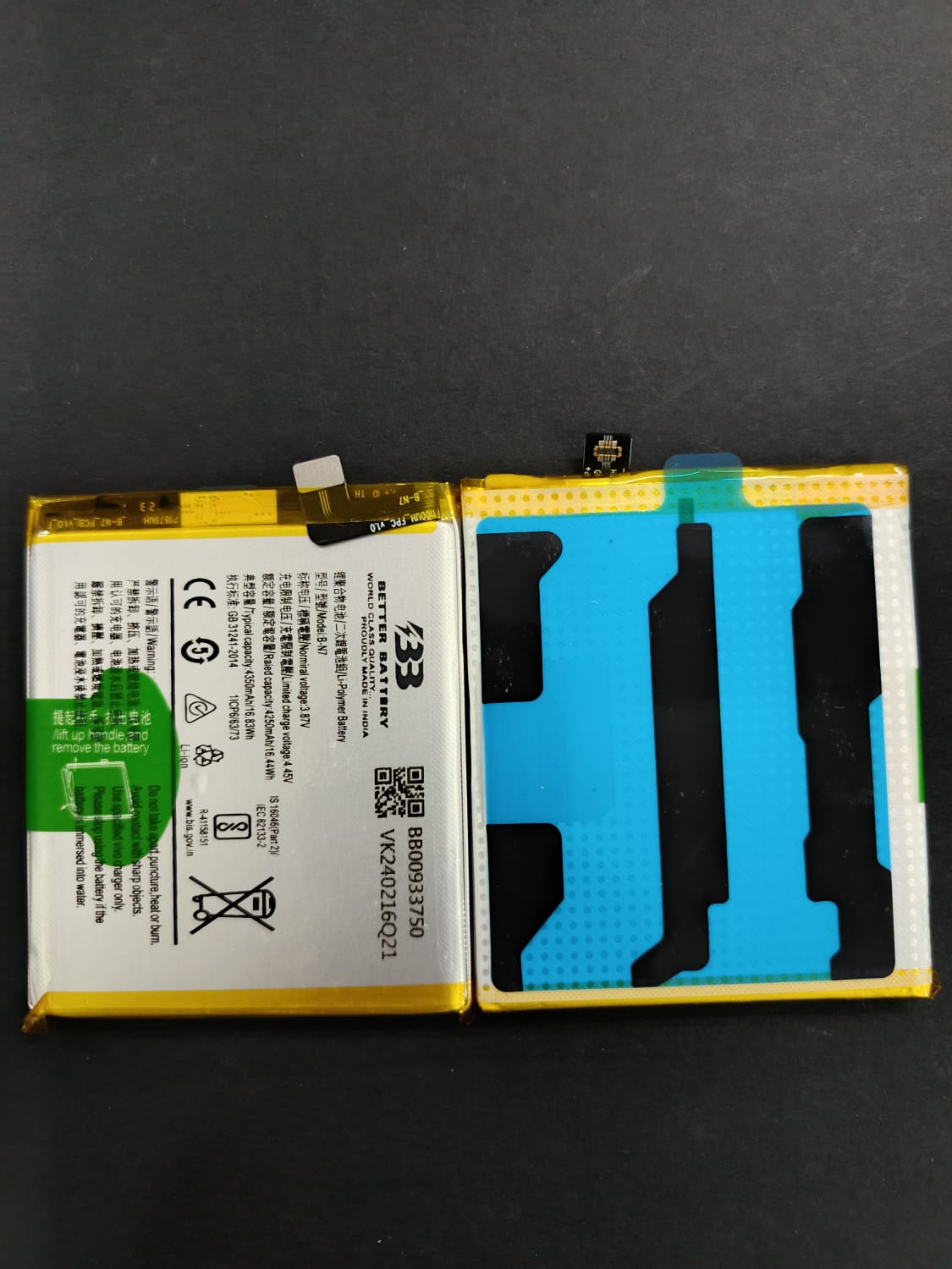 B-N7 --Vivo X50 Pro+ Battery