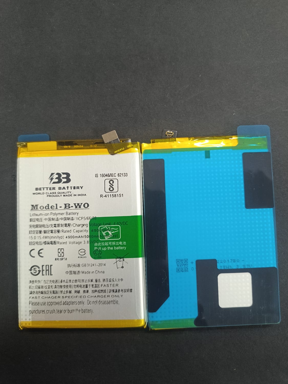 B-WO Battery For Vivo Y35 (2022) V2205 Mobile