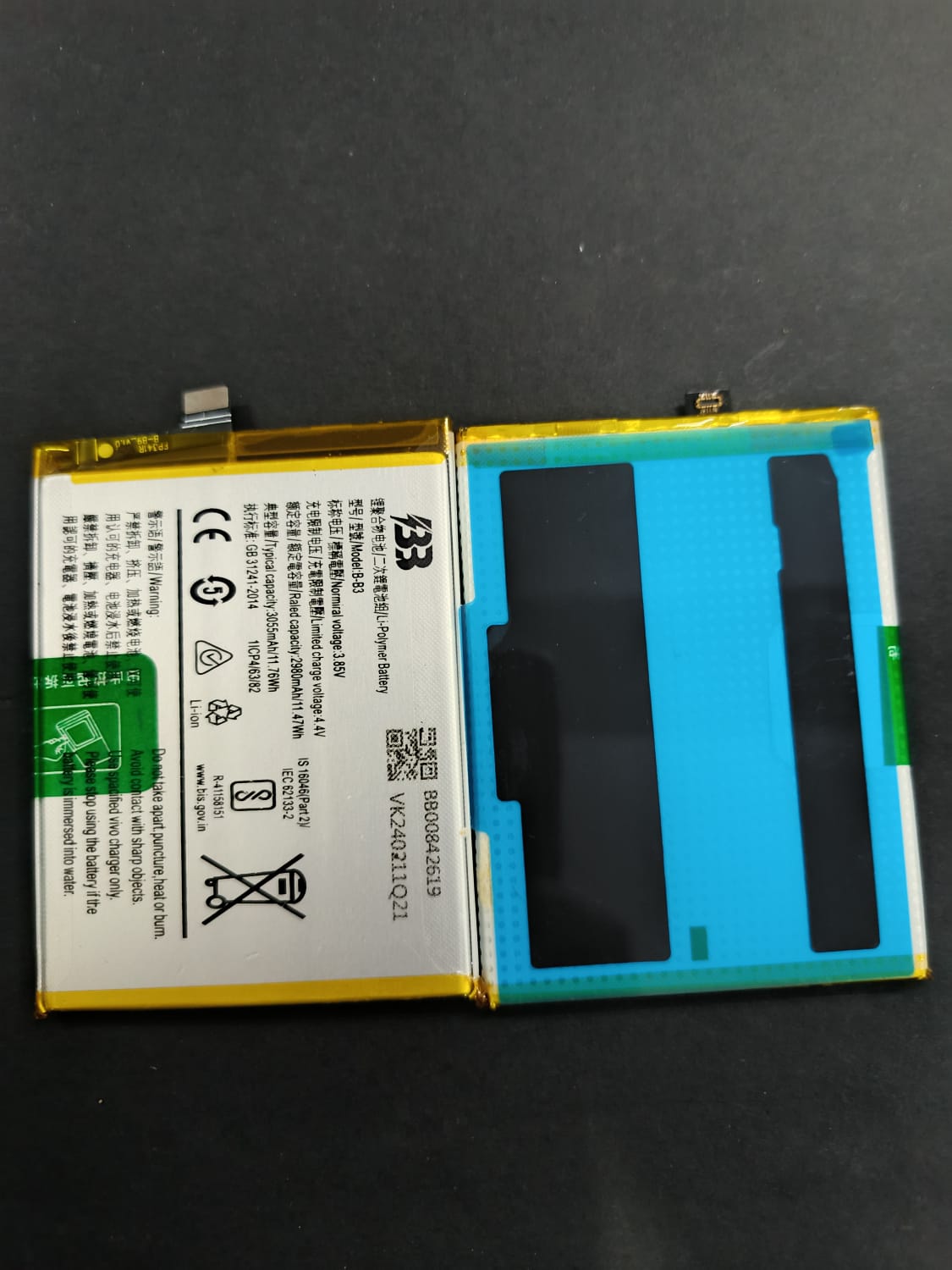 B-B3 -Battery For Vivo V3 mobile