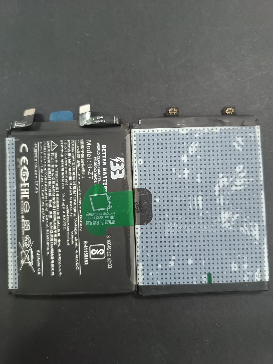 B-Z7 -Vivo V29 5G (V2250) Battery