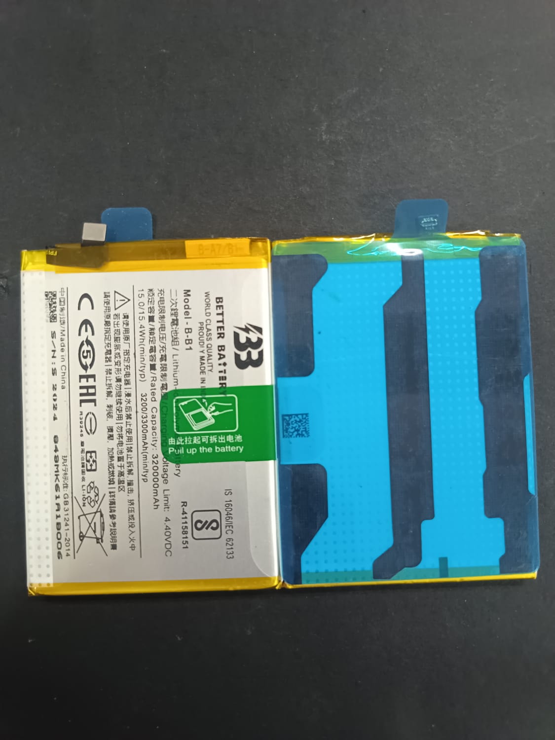 B-B1 -100% Original Brand New Vivo Y55 / Y55L / Y55S / Y55A / Battery